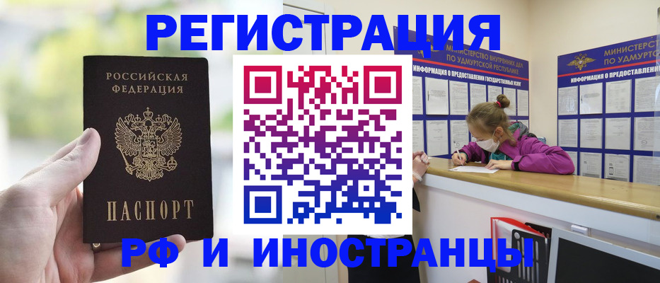 регистрация для дет. сада в Лангепасе